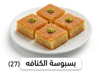 حلا الكاكاو بعلب مغلقة