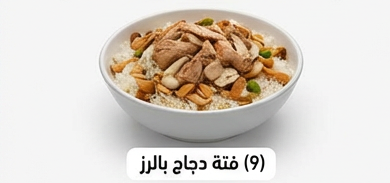 فتة دجاج بالرز